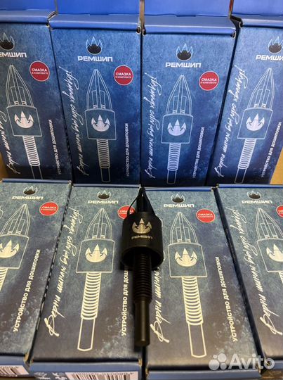 Дошипун Мини