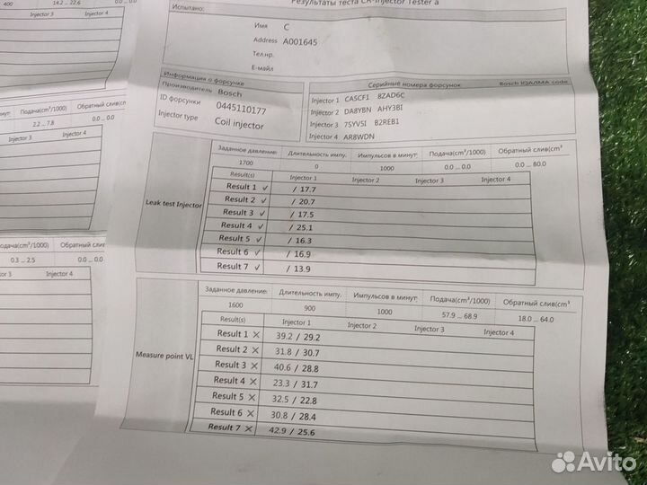 Форсунка 2.2 CDI Mercedes Benz W211