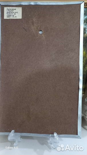 Чеканка СССР