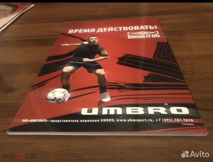 Журнал для болельщиков ultras life 2 выпуск 2008 г