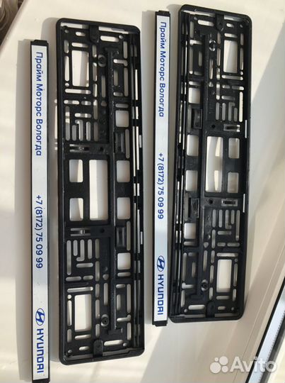 Номерные рамки