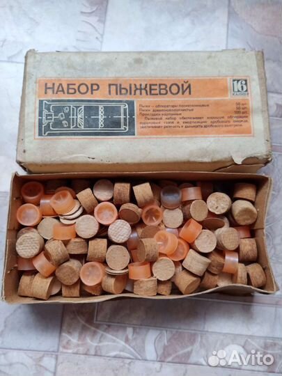 Набор пыжевой СССР