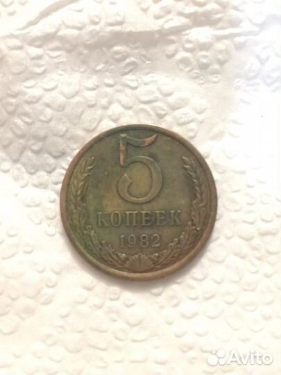 Монеты СССР