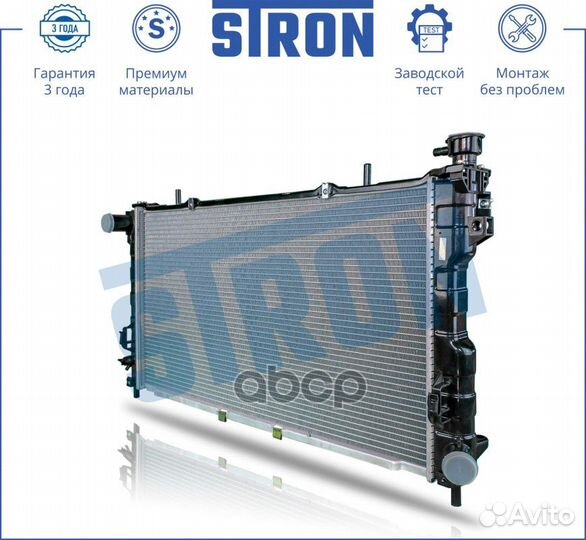 Радиатор системы охлаждения dodge Caravan IV