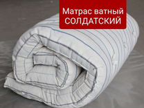 Из старого ватного матраса