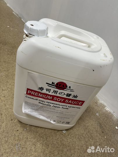 Канистра 20 литров бу