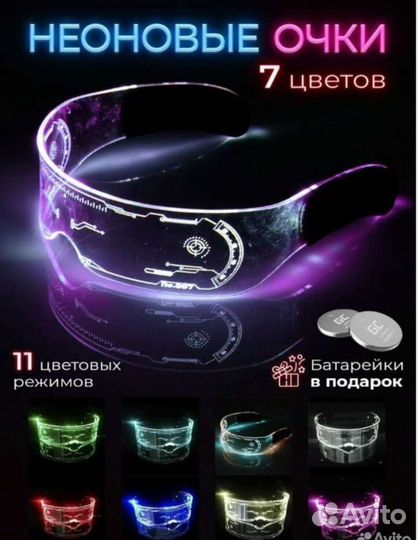 Светящиеся очки Тик Ток неоновые