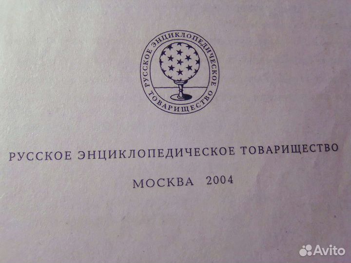 Большая школьная энциклопедия с 5-11 класс,2 тома