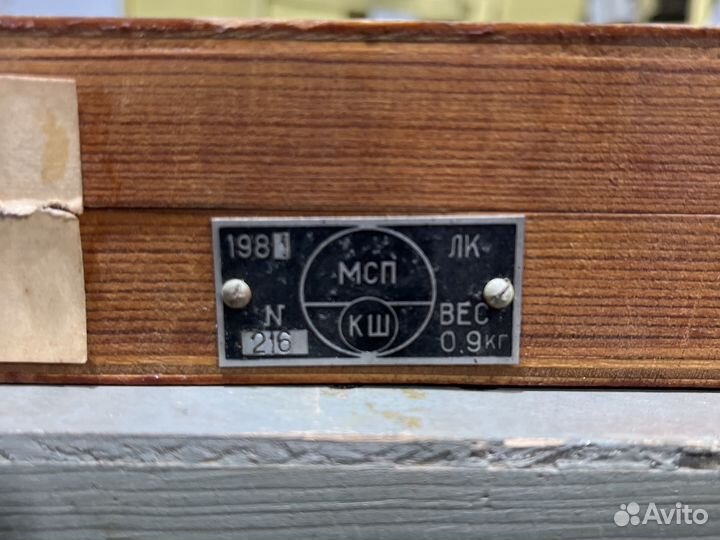 Лупа компасная