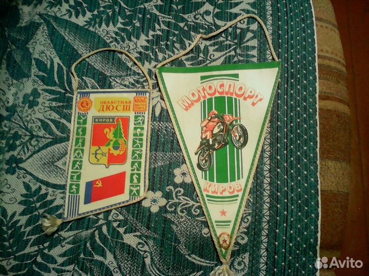 Спортивные вымпелы