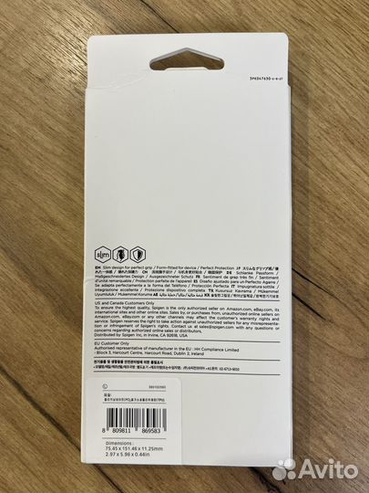 Чехол на iPhone 12 pro max magsafe