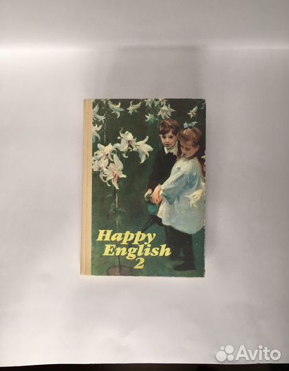 Учебник по английскому Happy English 2 Клементьева