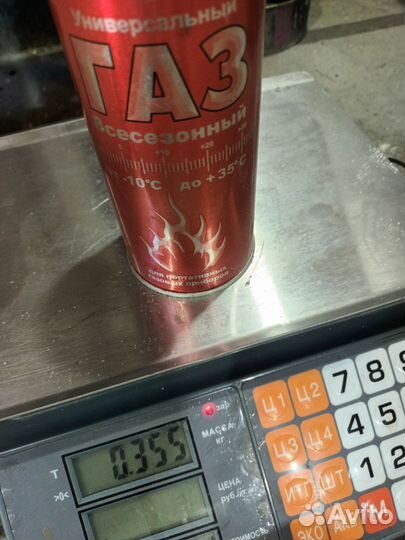 Газовый баллон