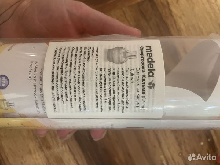 Смартсоска medela кальма