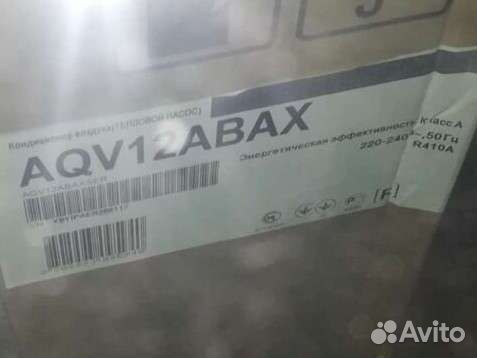 Samsung инвертор 36 кв. м