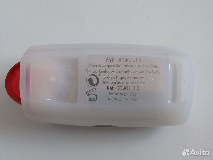 Тени для век pupa