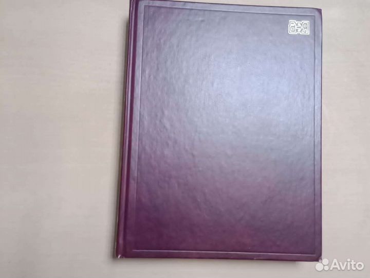 Французско-русский словарь