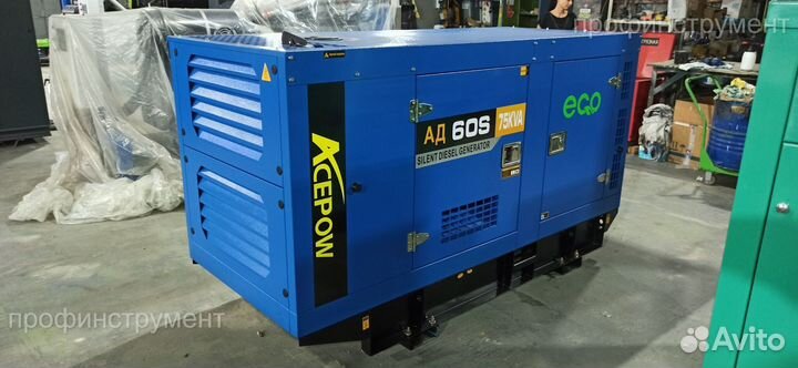 Дизельный генератор Ecopower ад60-Т400