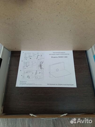 Полка навесная