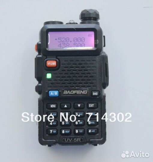 Радиостанция UV-5R, пересыл