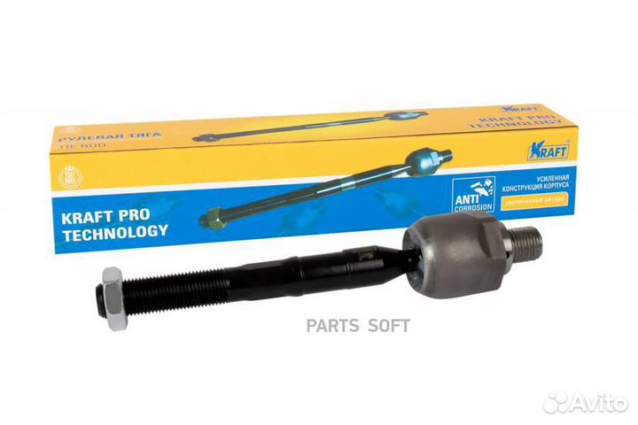 Kraft KT 882719 Рулевая тяга Hyundai ix35 (10), Tu