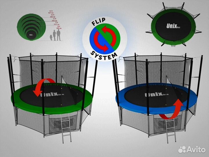 Батут unix line Classic 8 ft (inside)