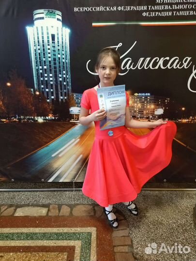 Платье для бальных танцев юниоры 1 латина