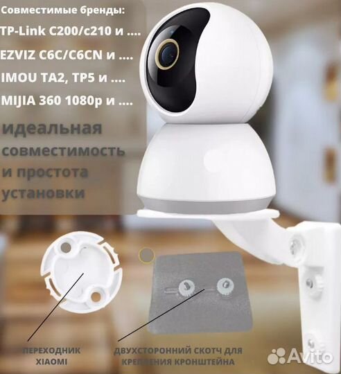 Кронштейн настенный для камер, Xiaomi C200/300/400