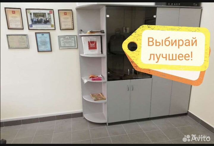 Шкаф