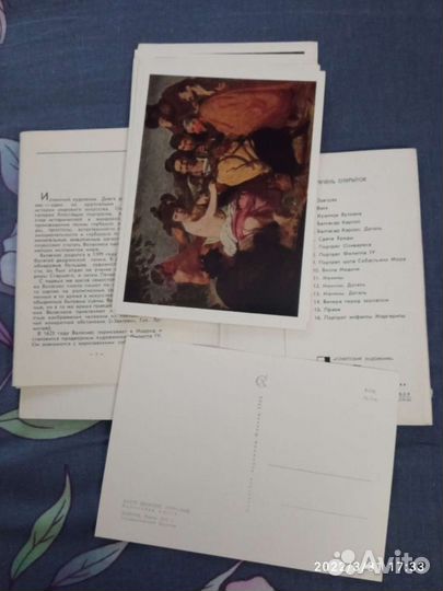 Открытки СССР