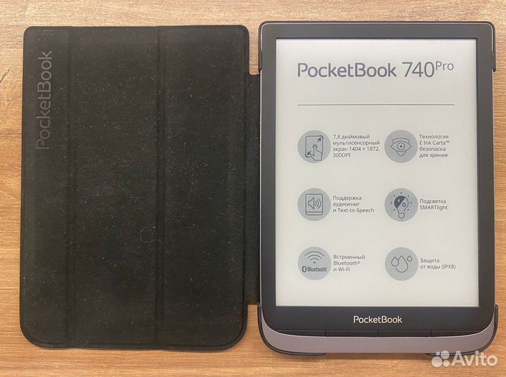 Электронная книга Pocketbook 740 pro