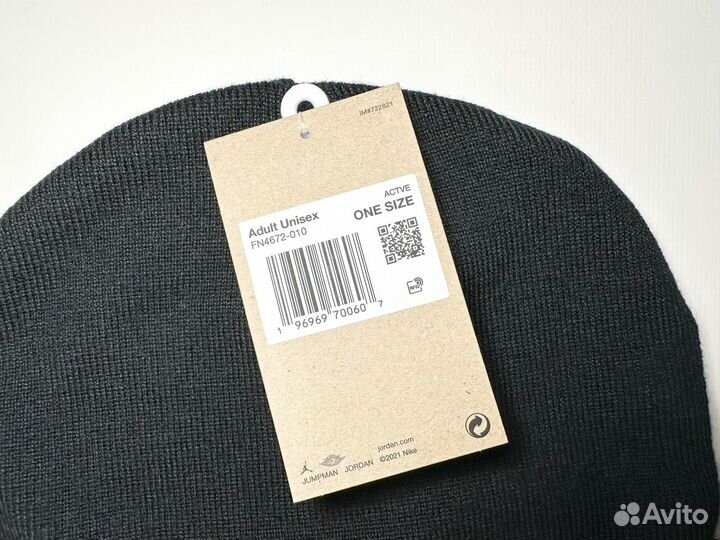 Шапка Air Jordan Essentials Peak Beanie Black