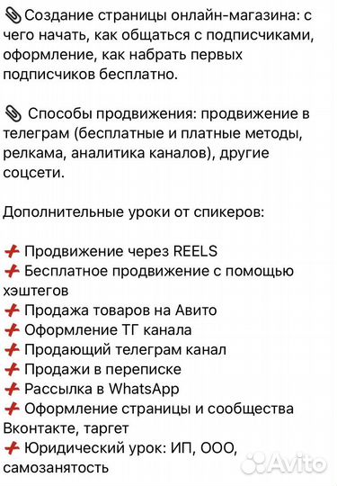 Заработок онлайн База поставщиков одежды