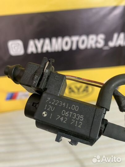 Электромагнитный клапан Bmw e60