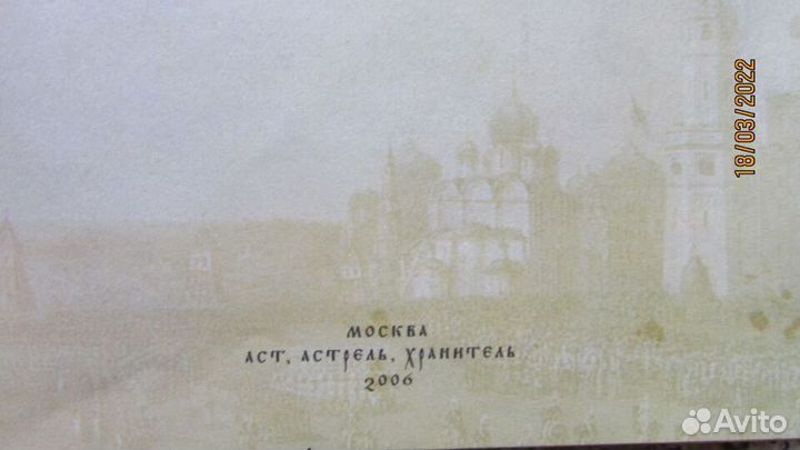 В. И. Даль Большой иллюстрированный словарь