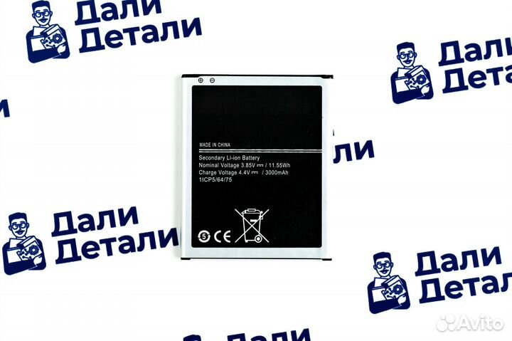 Аккумулятор для Samsung Galaxy J4/J400 2018