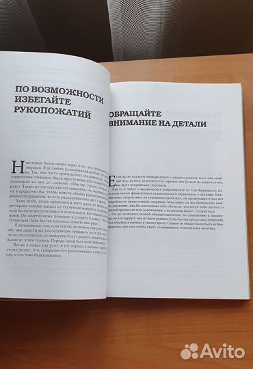 Книги бестселлеры по саморазвитию и финансам