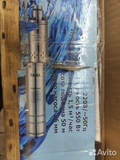 Насос скважинный