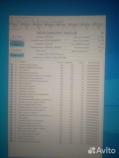 Ssd m2 nvme 256gb