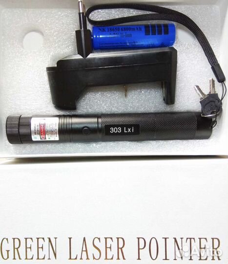 Лазерная указка