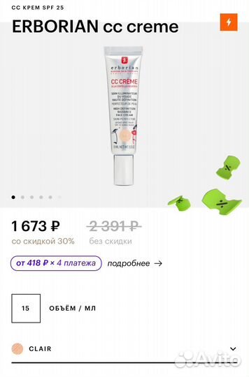 Набор косметики Бьюти Бокс