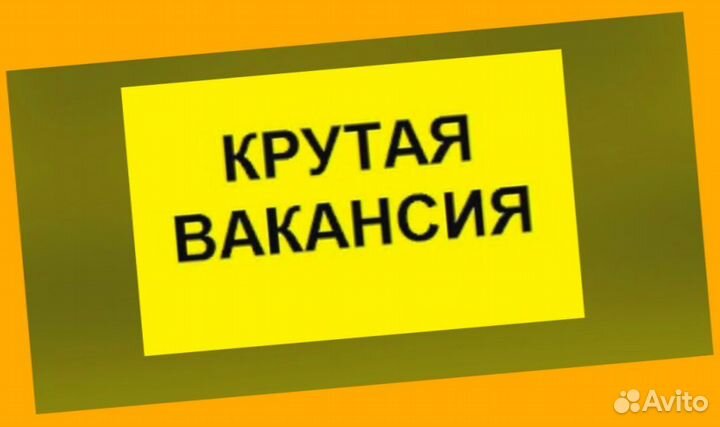 Кладовщик без опыта Еженедельные выплаты Одежда