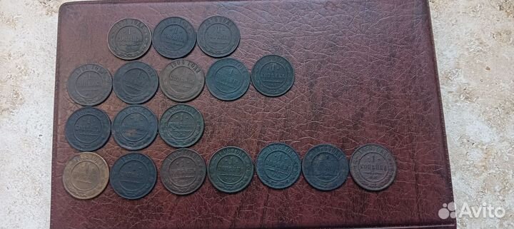 Продам медные царские монеты 1 копейка