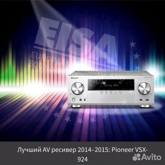 Ресивер Pioneer VSX-924 AirPlay WiFi 4K Bluetooth