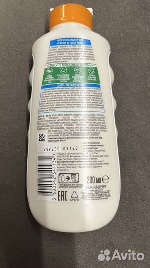 Garnier Солнцезащитное молочко детское SPF 50+