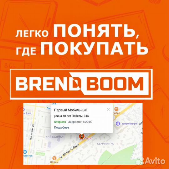 Xiaomi 12 Lite, 8/128 ГБ