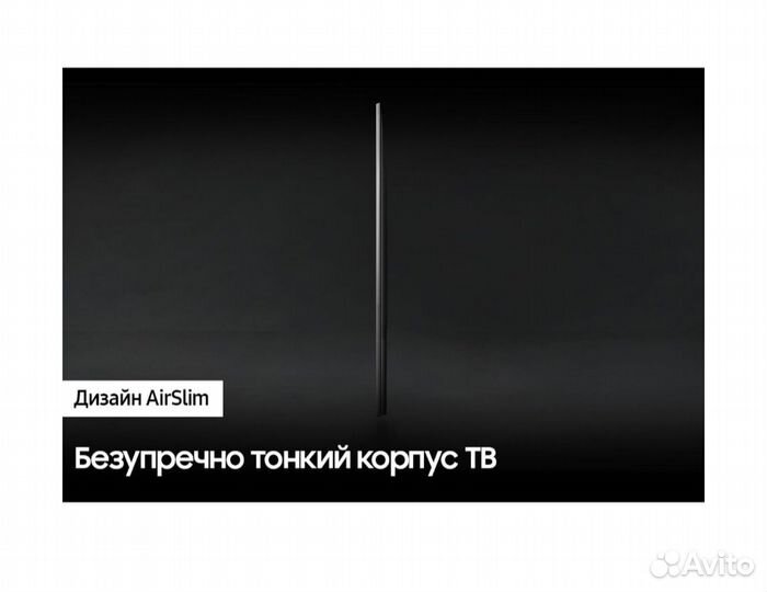 Телевизор Samsung UE55CU8500U (2023)