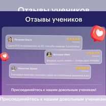 Репетитор по русскому языку и литературе онлайн, Пенза