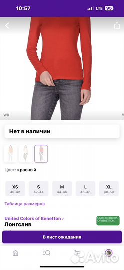 Шорты и 2 лонгслива