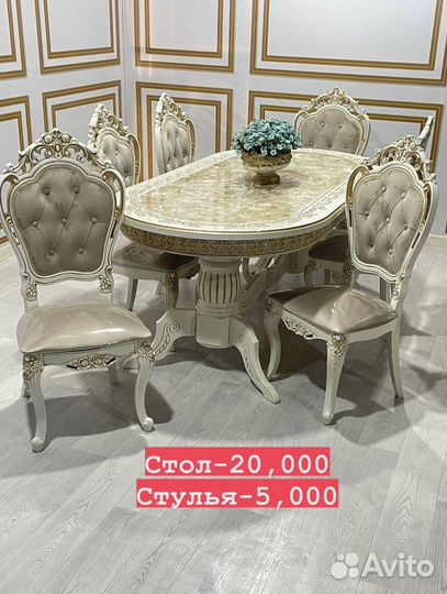 Столы и стулья новые